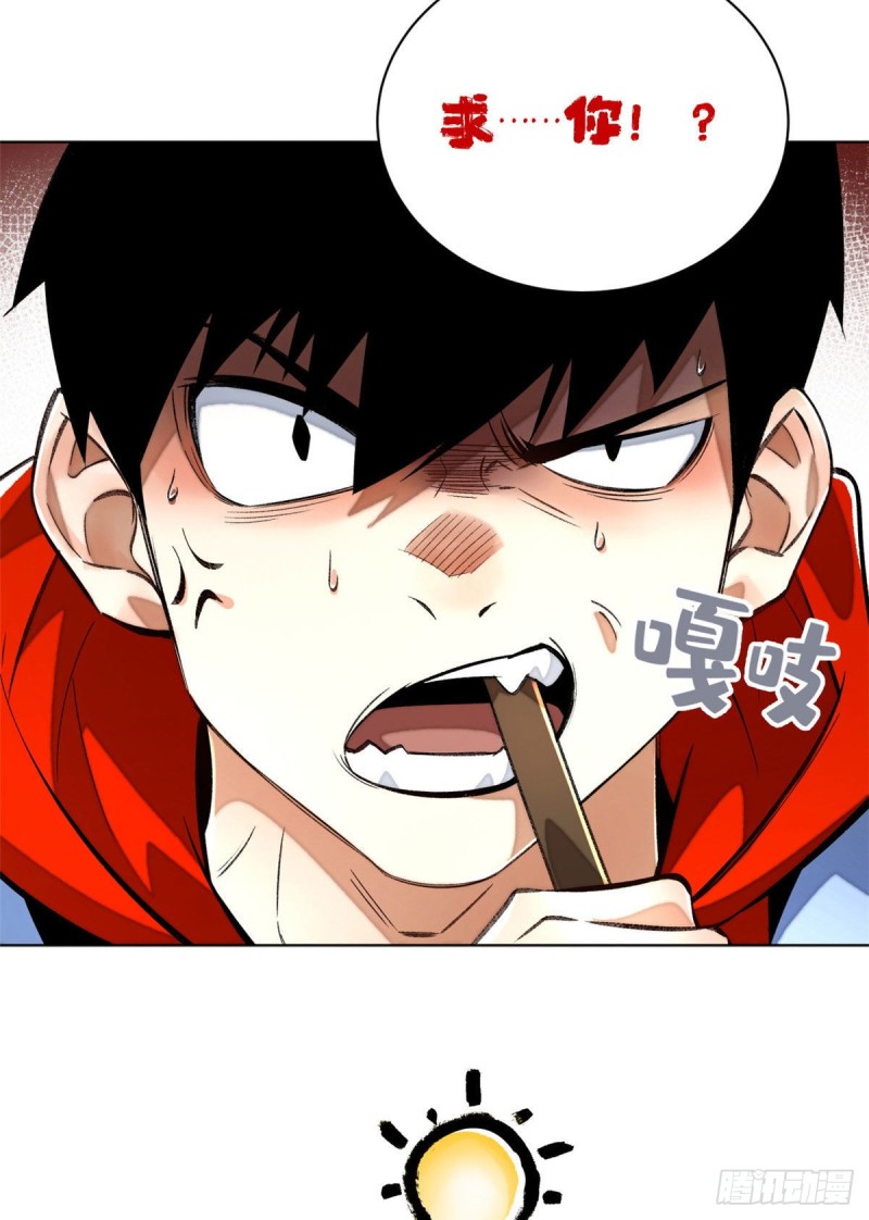 25 悟性测试23