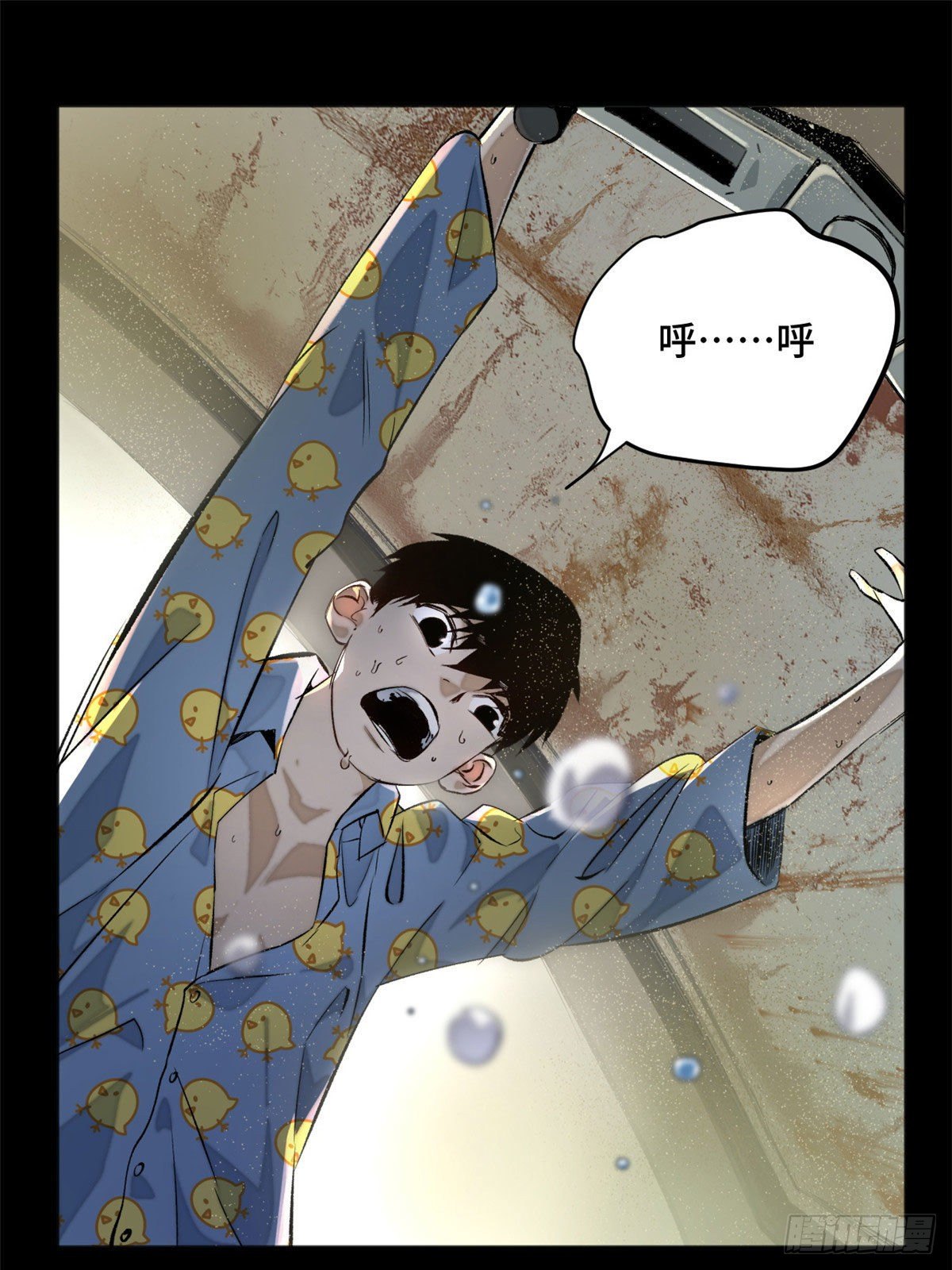 01 被怪物追11