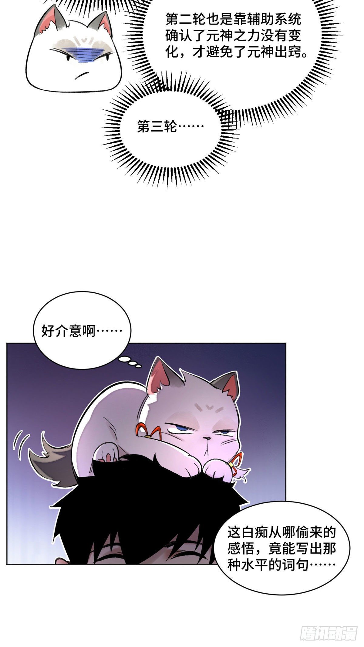27 畸变3