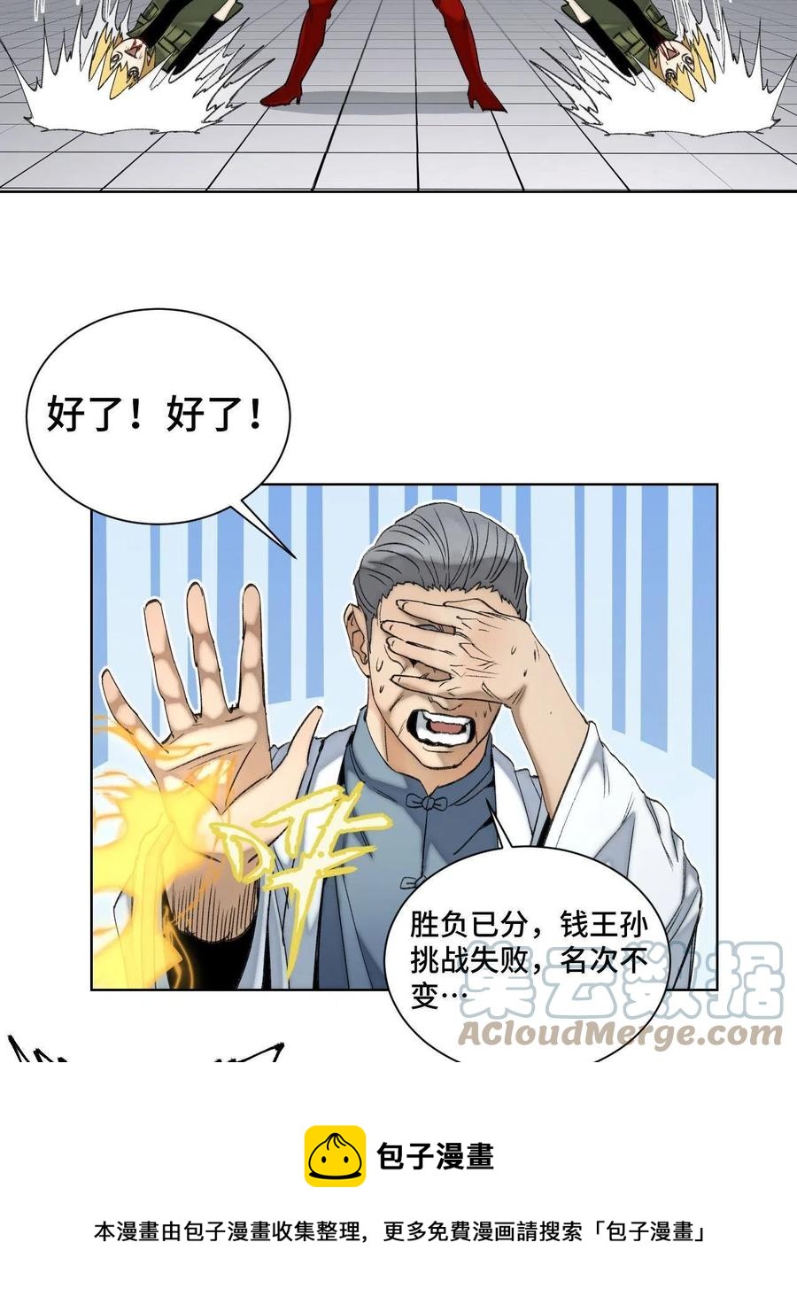 95 血赚不亏28