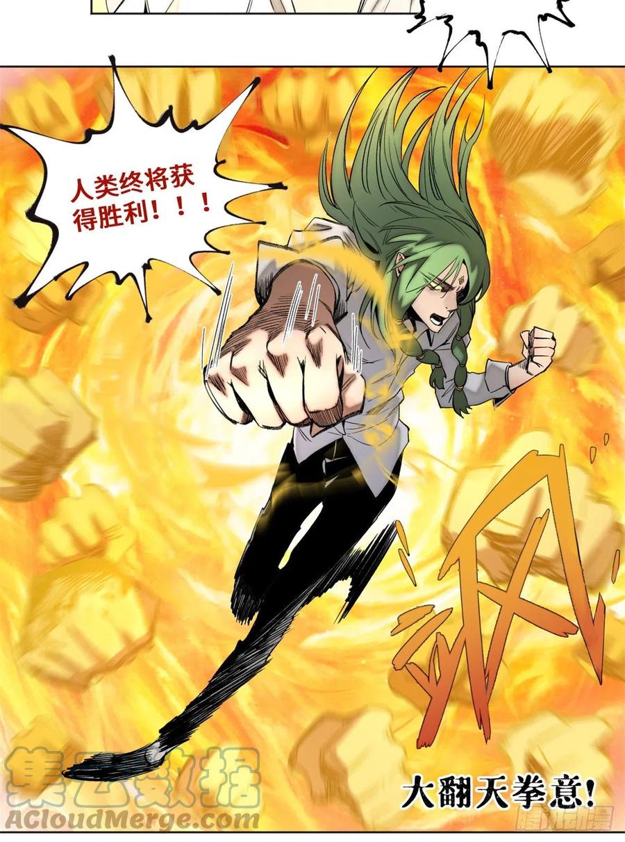 81 阻断阴谋8