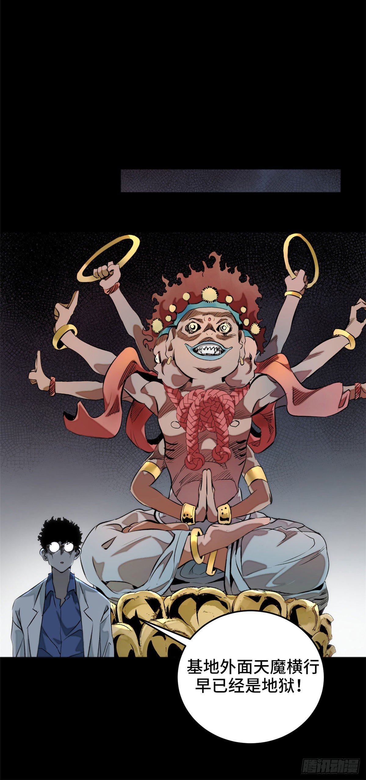 03 天魔30