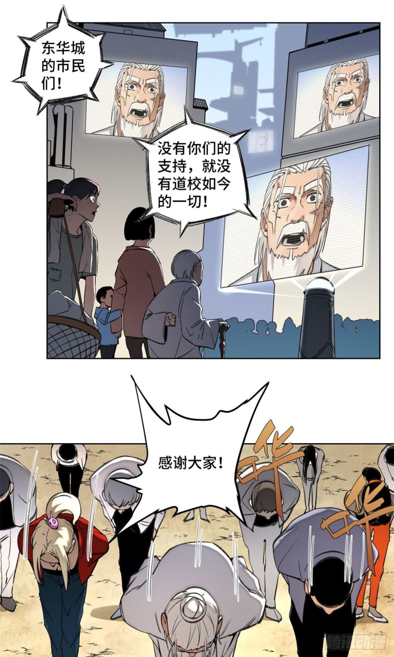 76 天魔入侵1