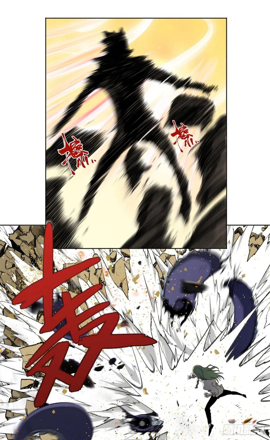 81 阻断阴谋9