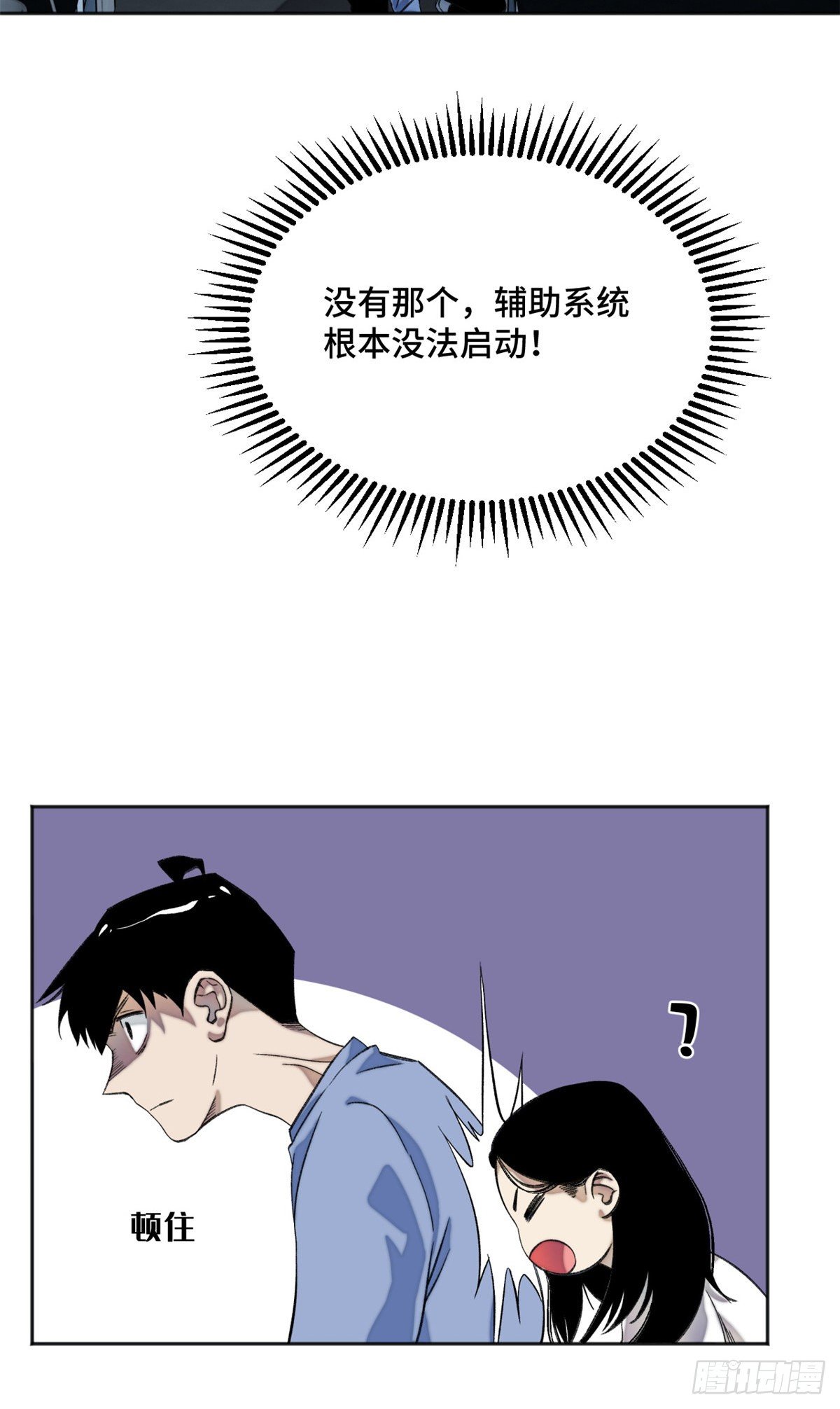 08 抢夺电子卡26