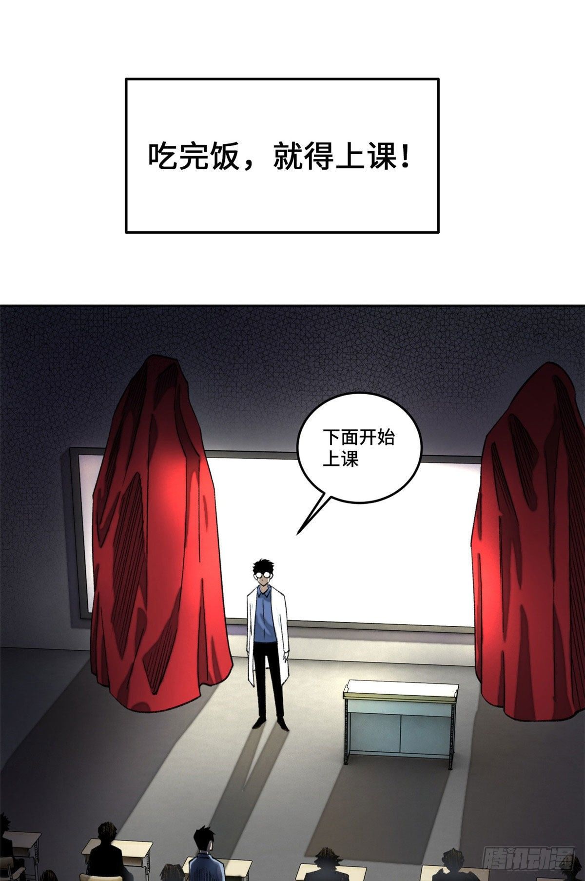 03 天魔19