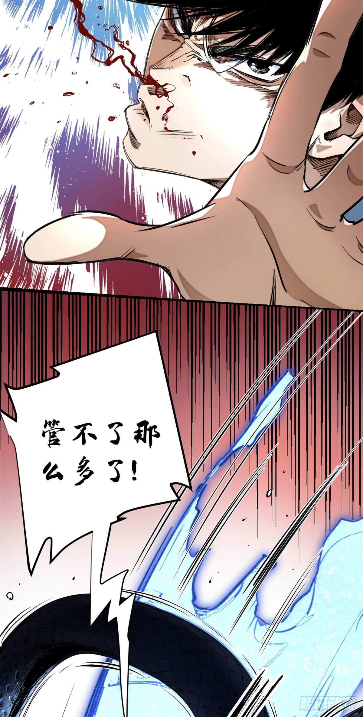 15 重生40
