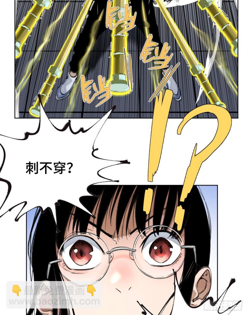 66 韵诗VS左道5