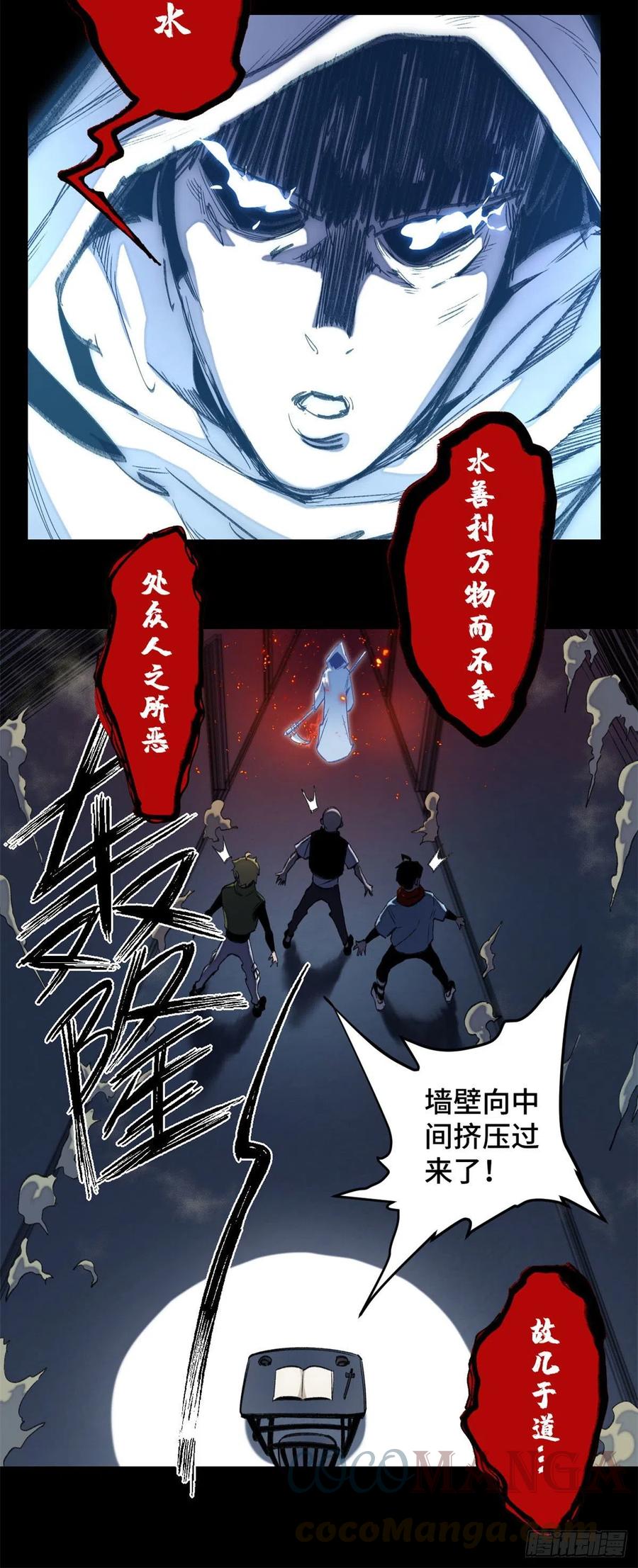 51 最后一章4