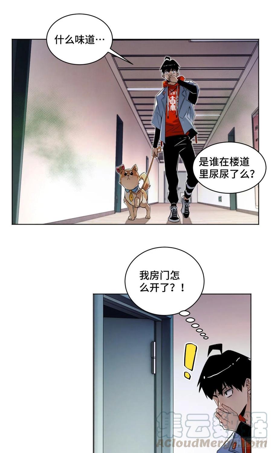 31 条件艰苦的道校28