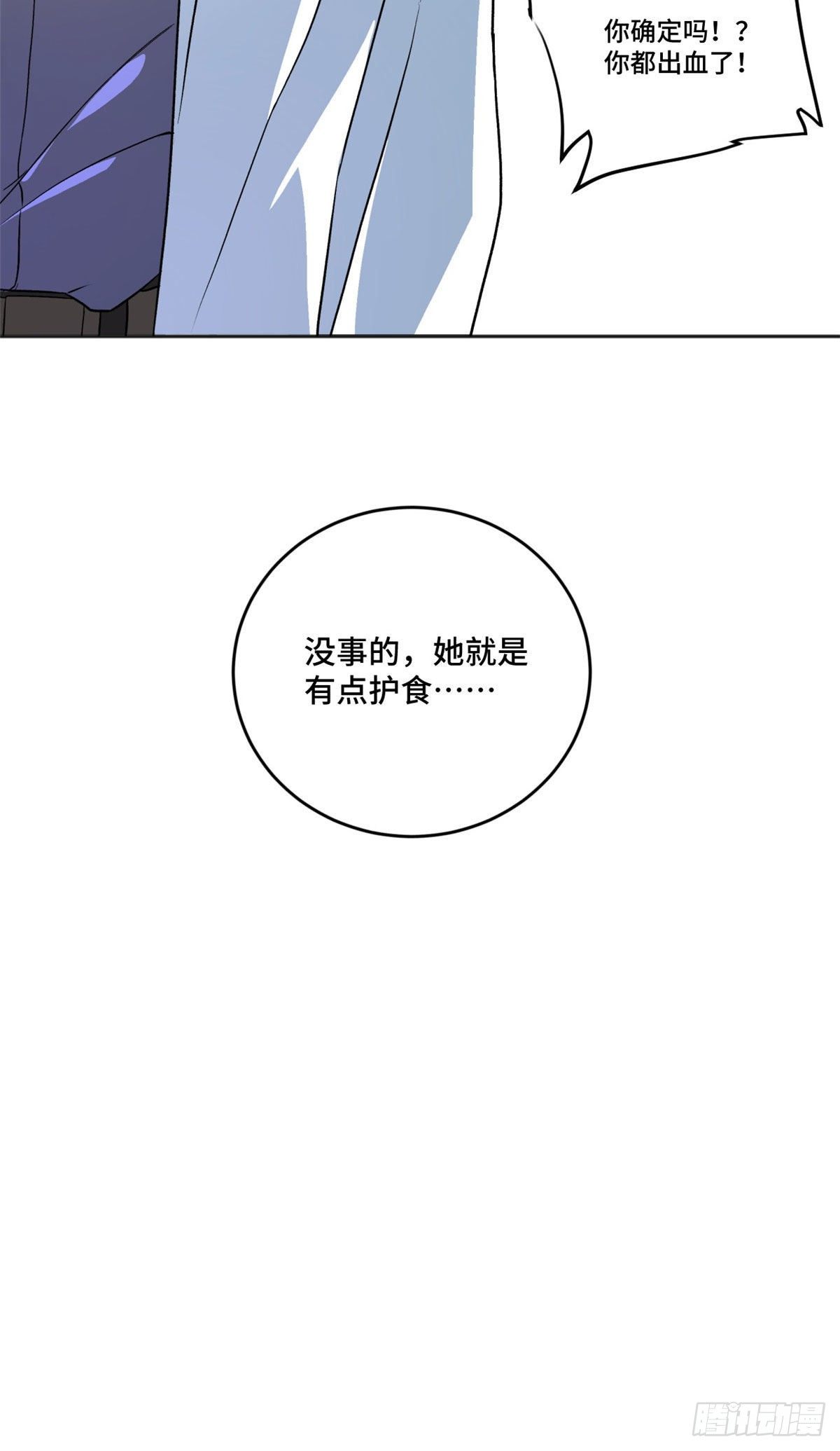 03 天魔18