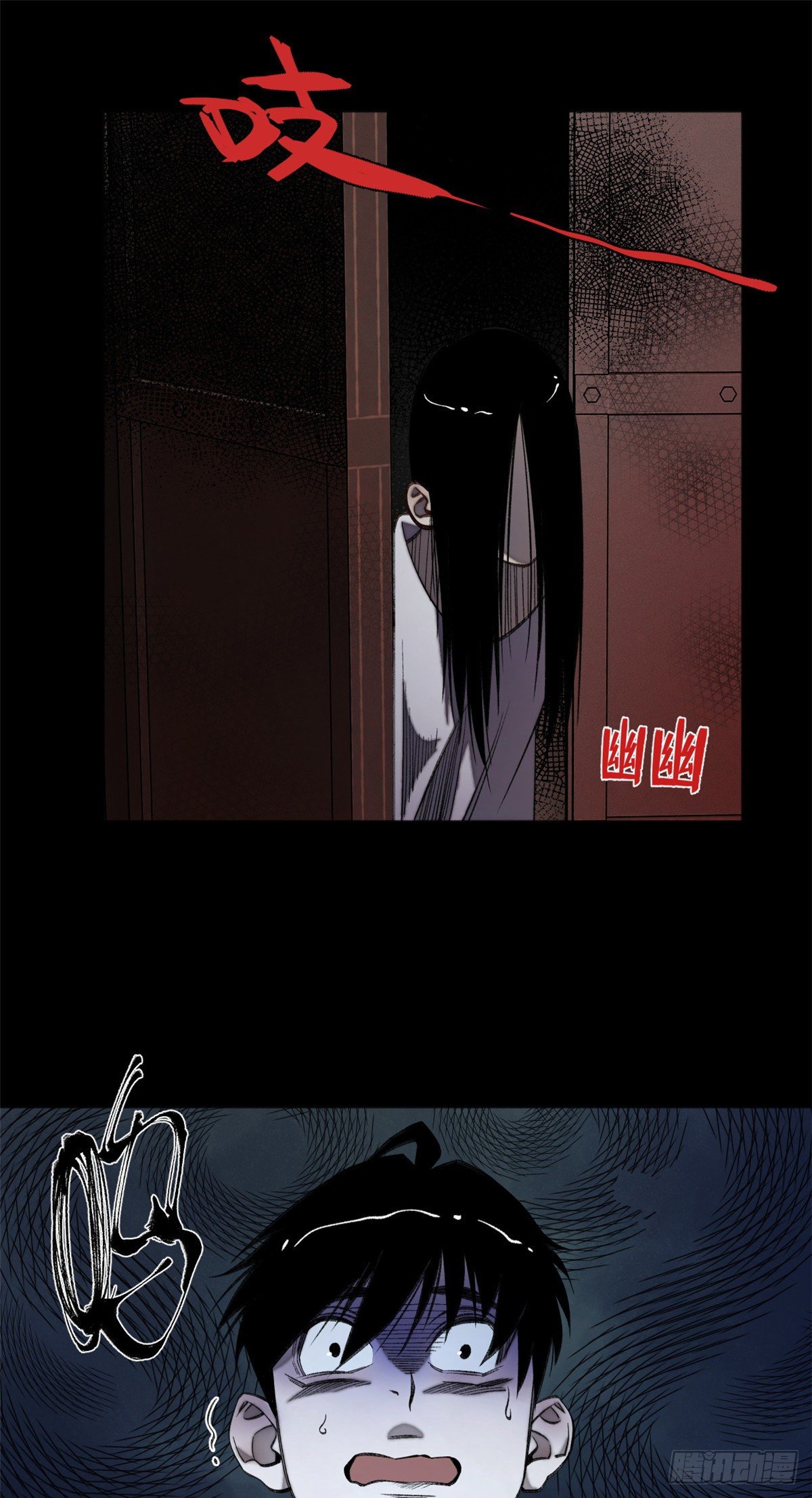 05-2 庄博士的秘密16