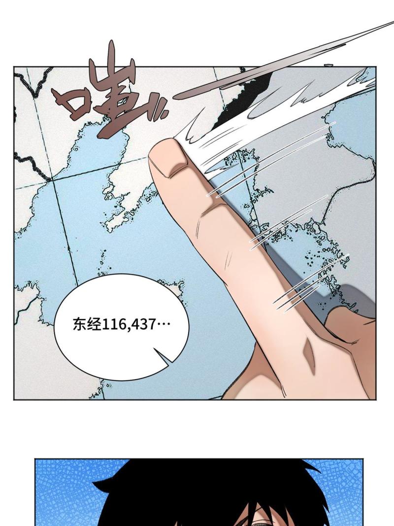 99 虚脱的三人33