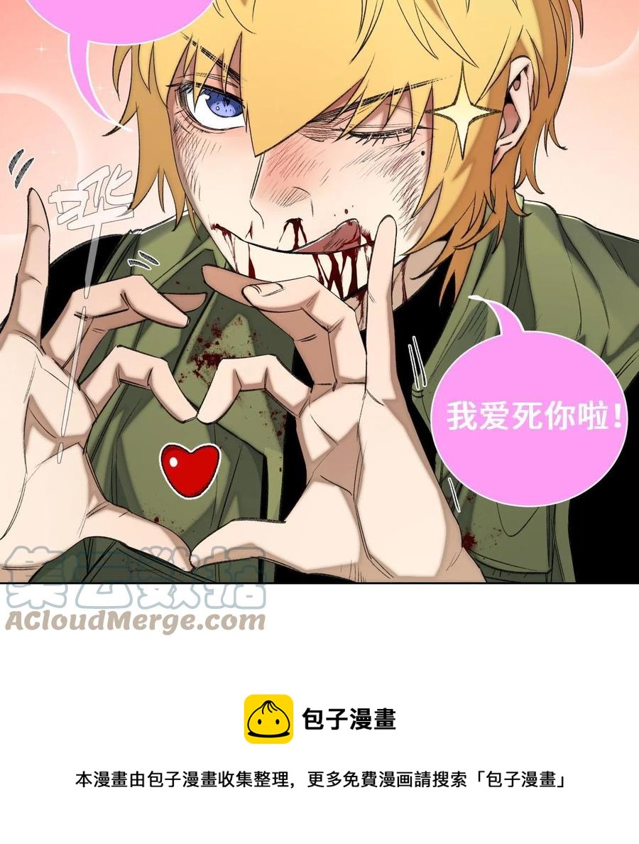 95 血赚不亏4