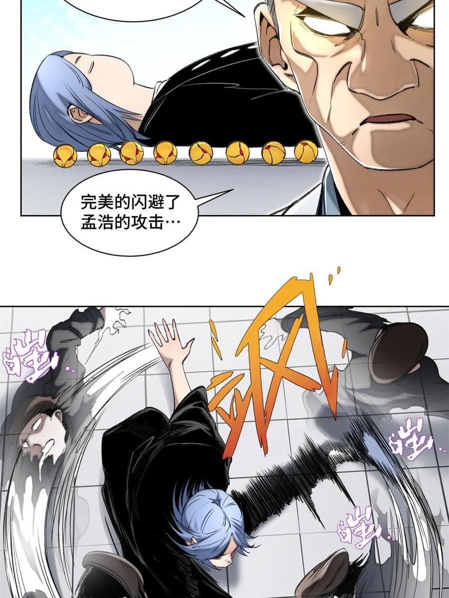 96 左道的比赛11