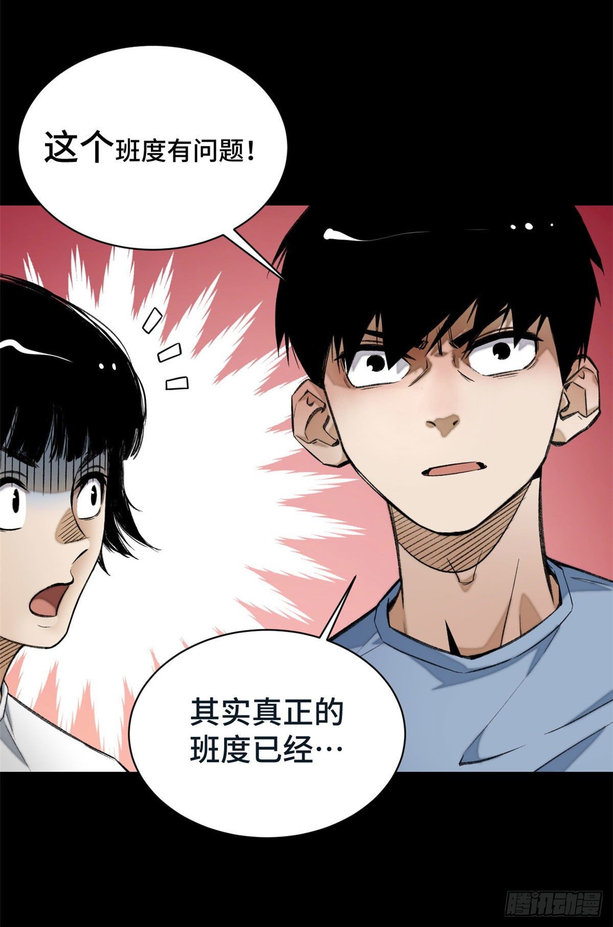 13 他的阴谋21