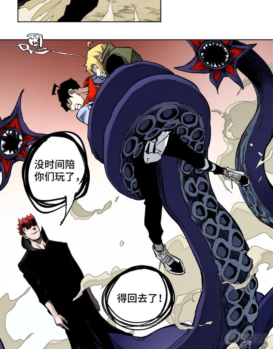 80 大逆转17