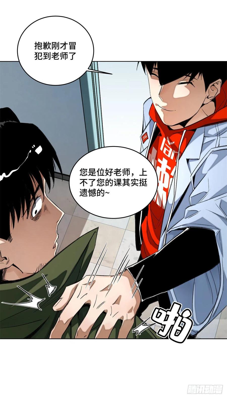 39 输了就退学21