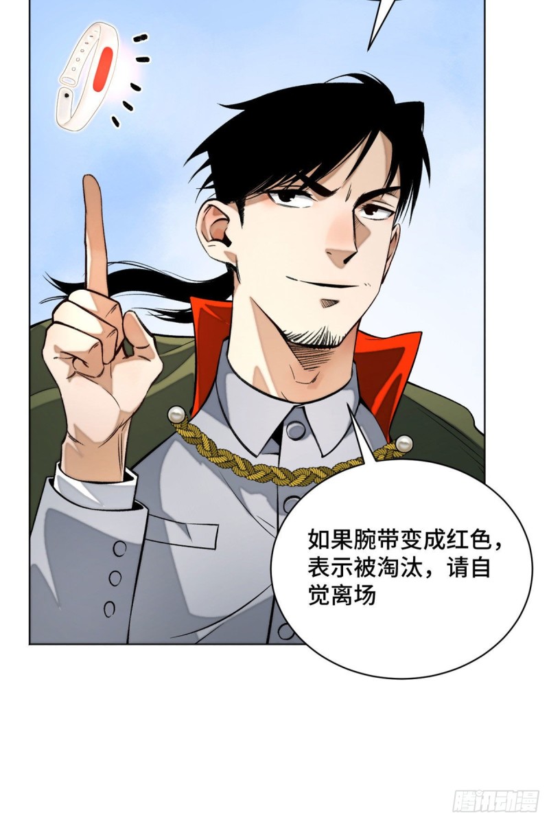23 艰难的入学测验24
