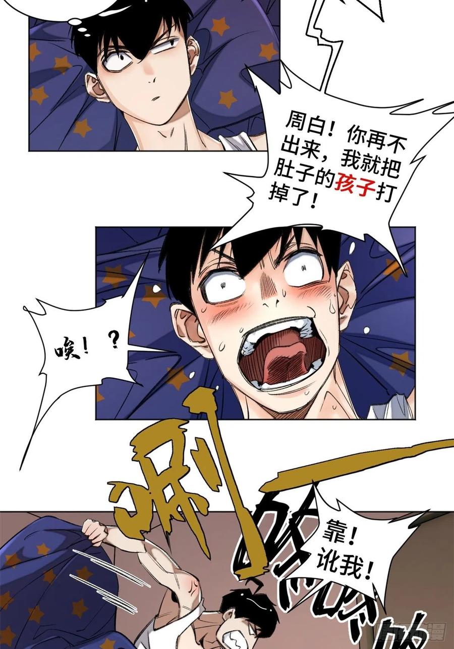 34 第一名逃课了11
