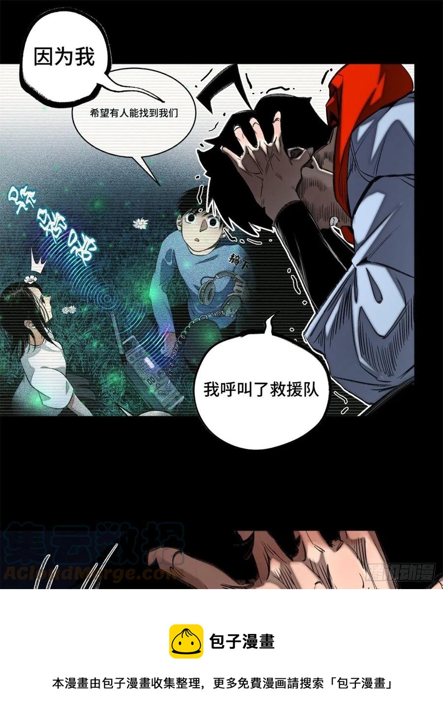 90 心魔出现20