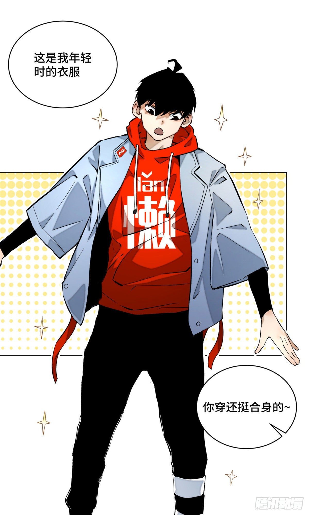 20 前往道校19