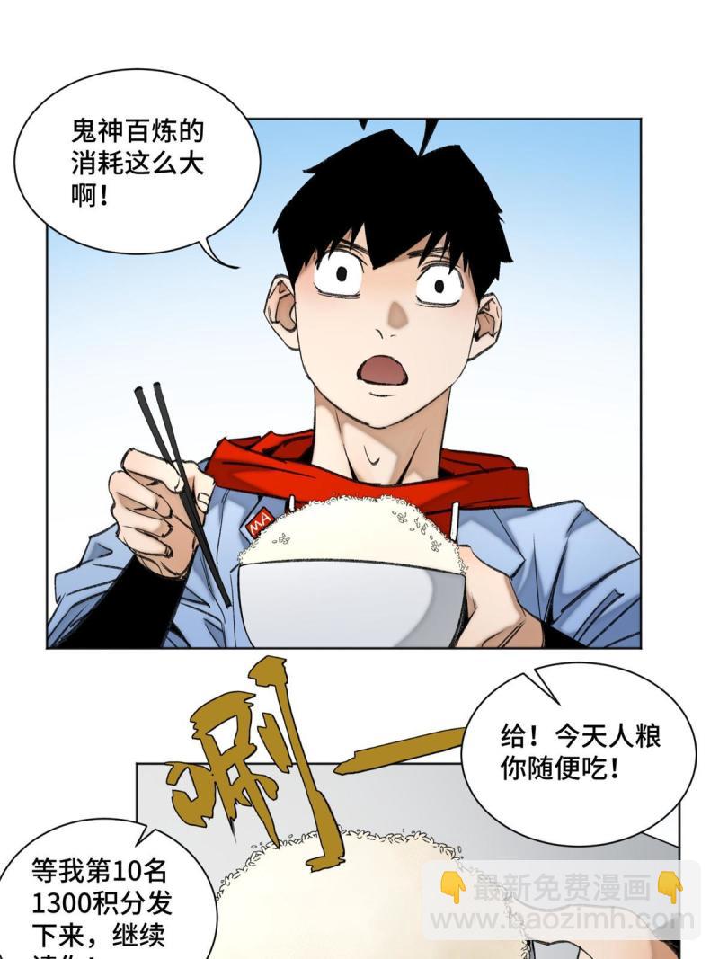 99 虚脱的三人15