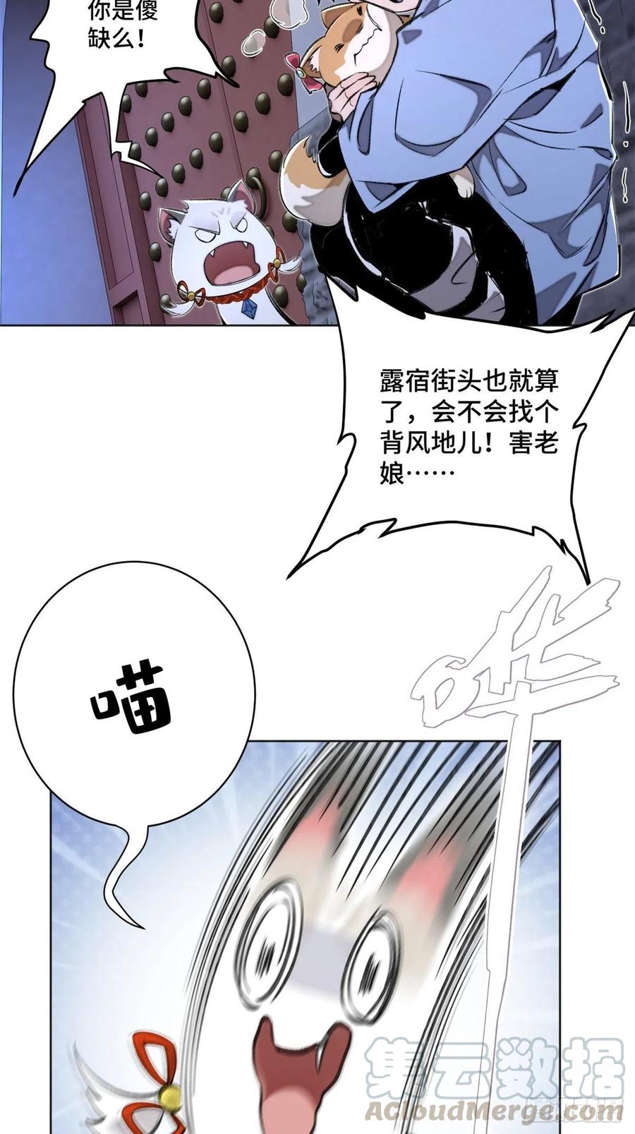 29 选择修炼方向2