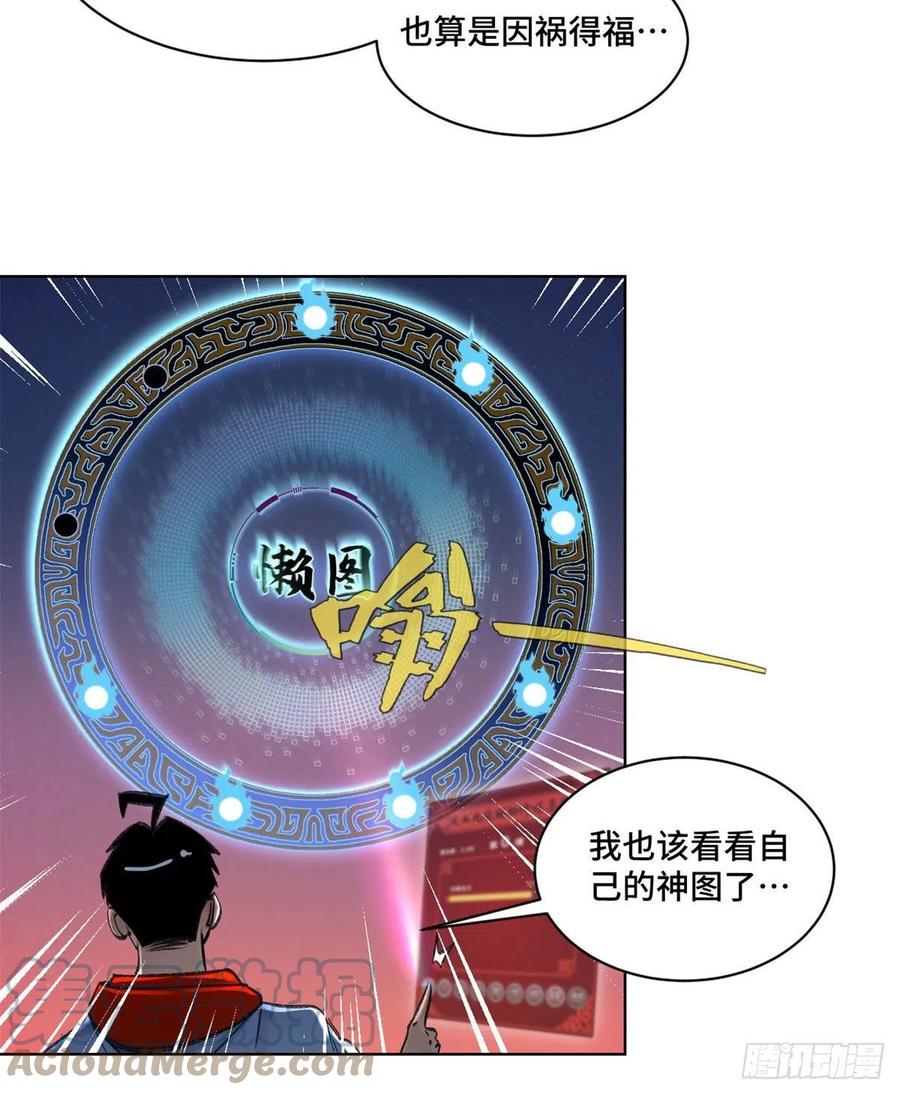 57 笔试成绩哎……2