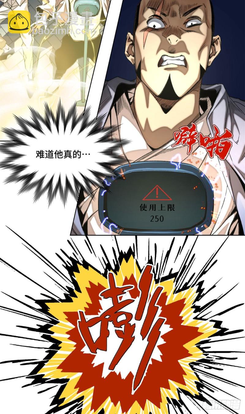 60 第二场测试12