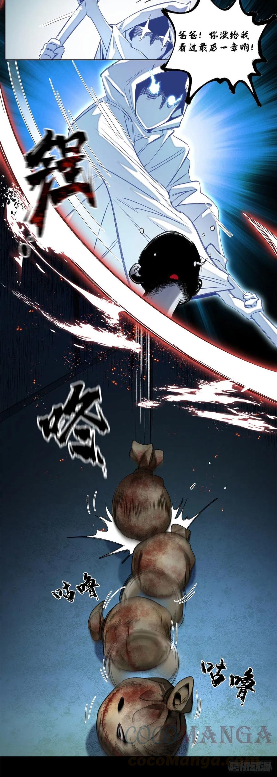 50 白色邢军10