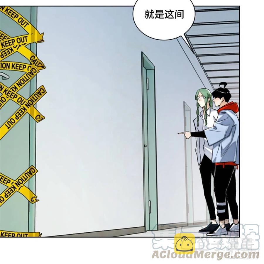 37 睡着后遇袭？10