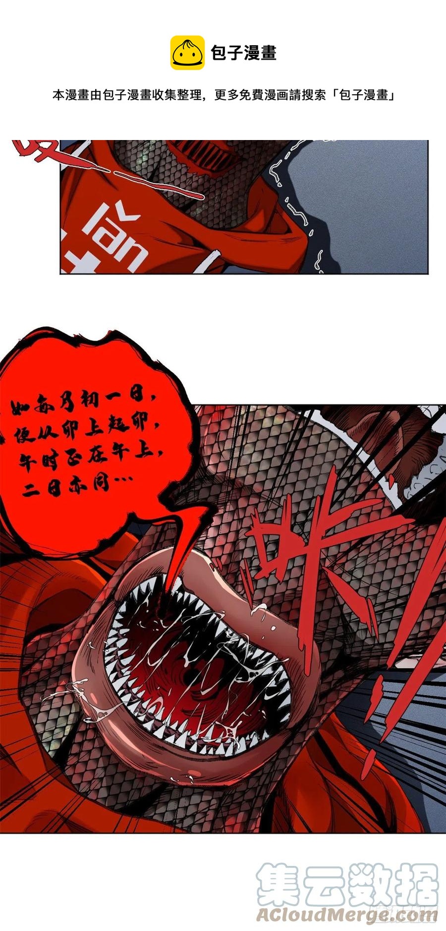 92 突破第1境16