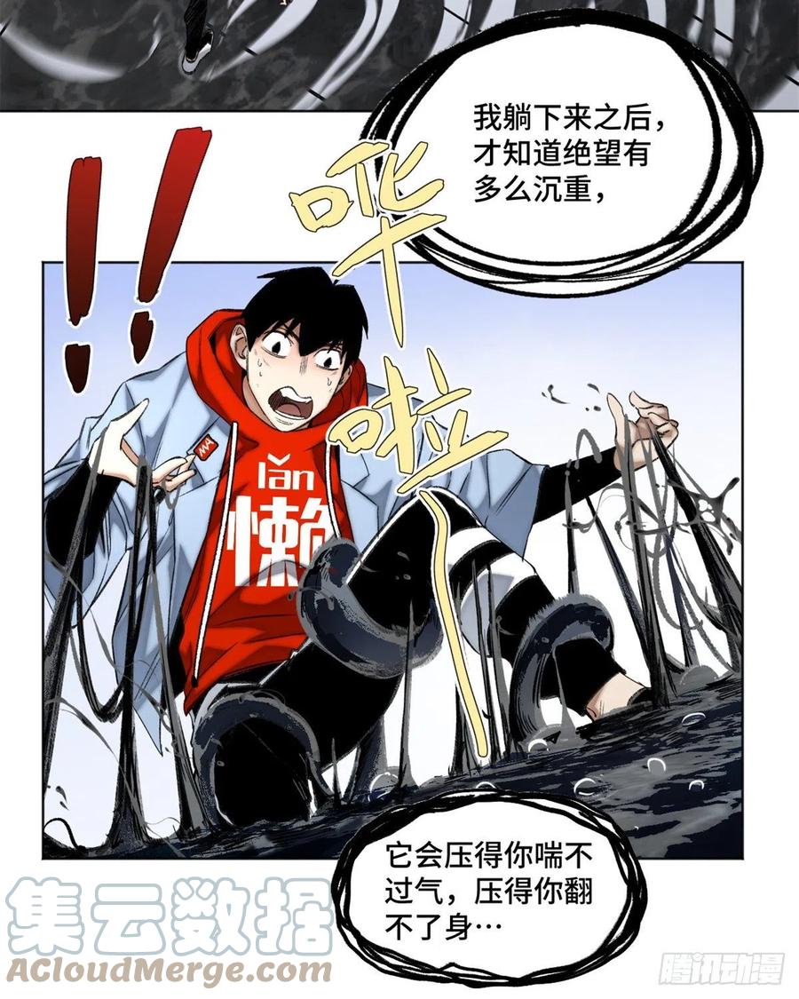69 周白VS钱王孙（下）12