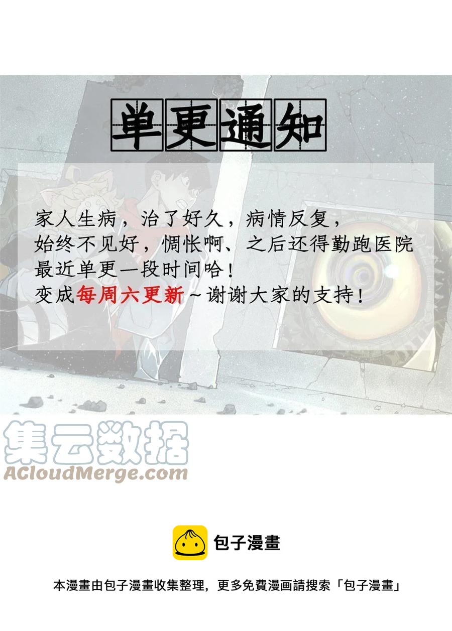 97 周白的比赛32