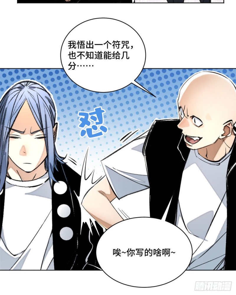26 谁是第一7