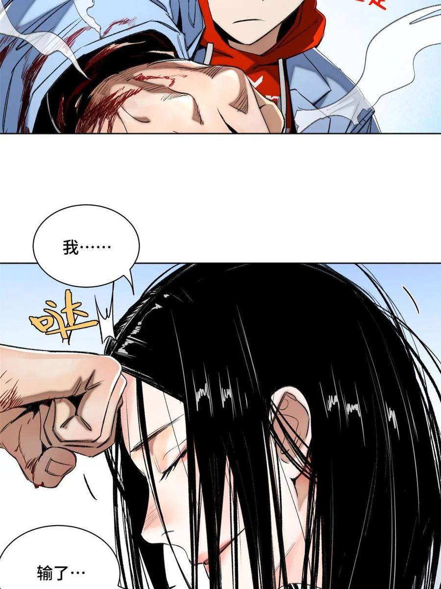 98 胜负出炉31
