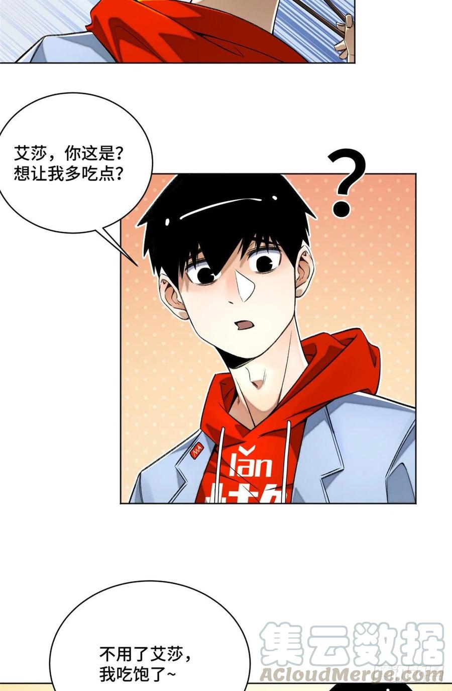 31 条件艰苦的道校20
