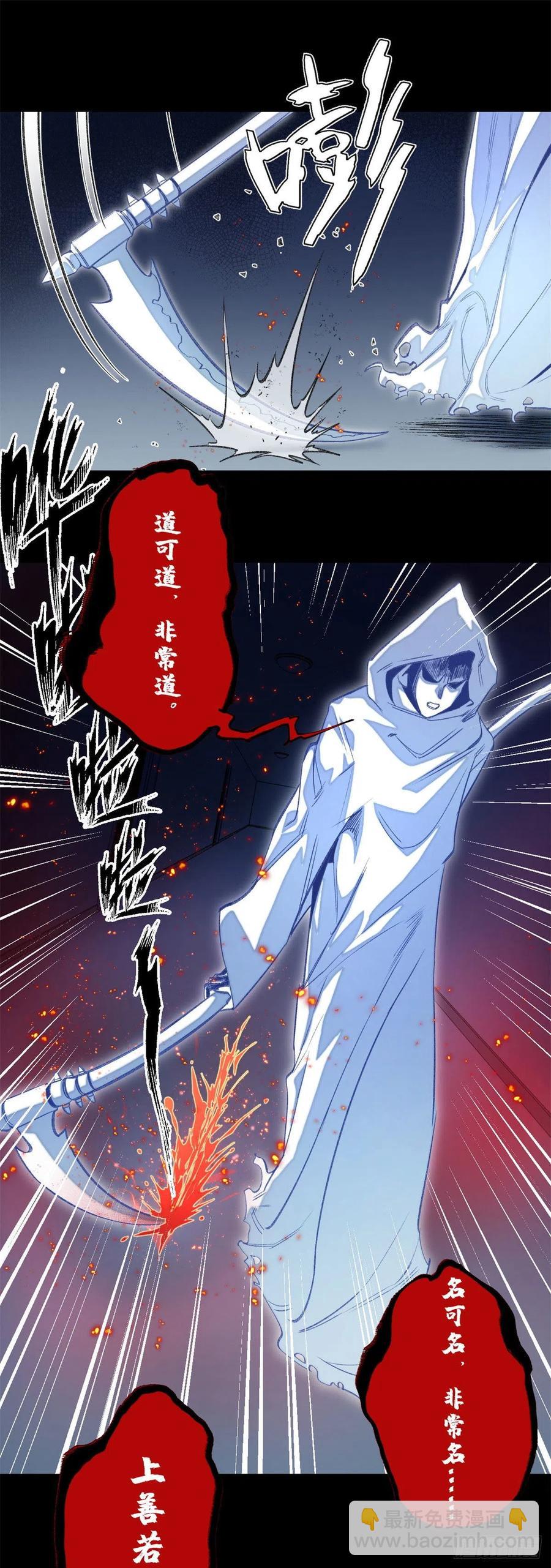 51 最后一章3