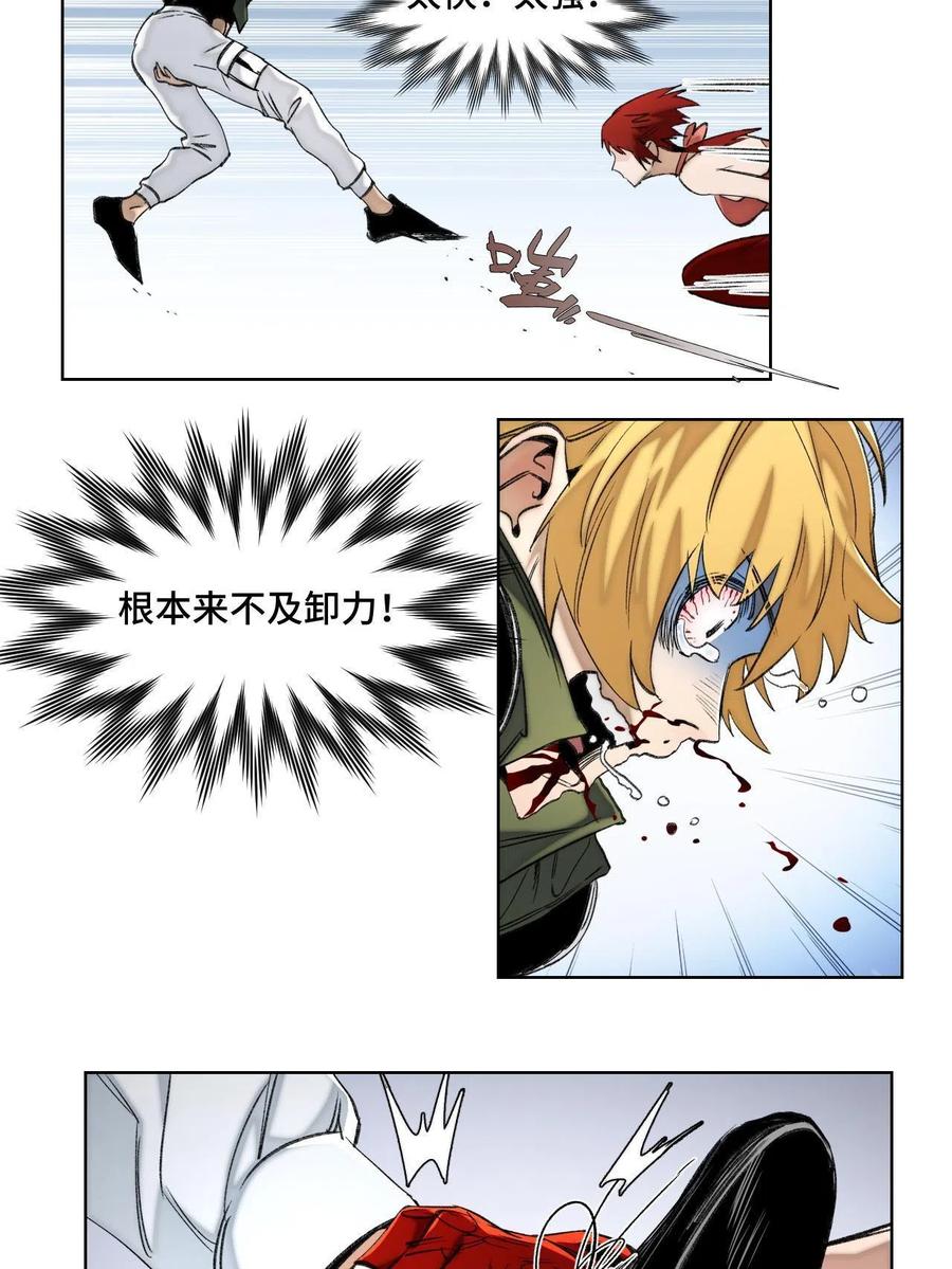 95 血赚不亏7