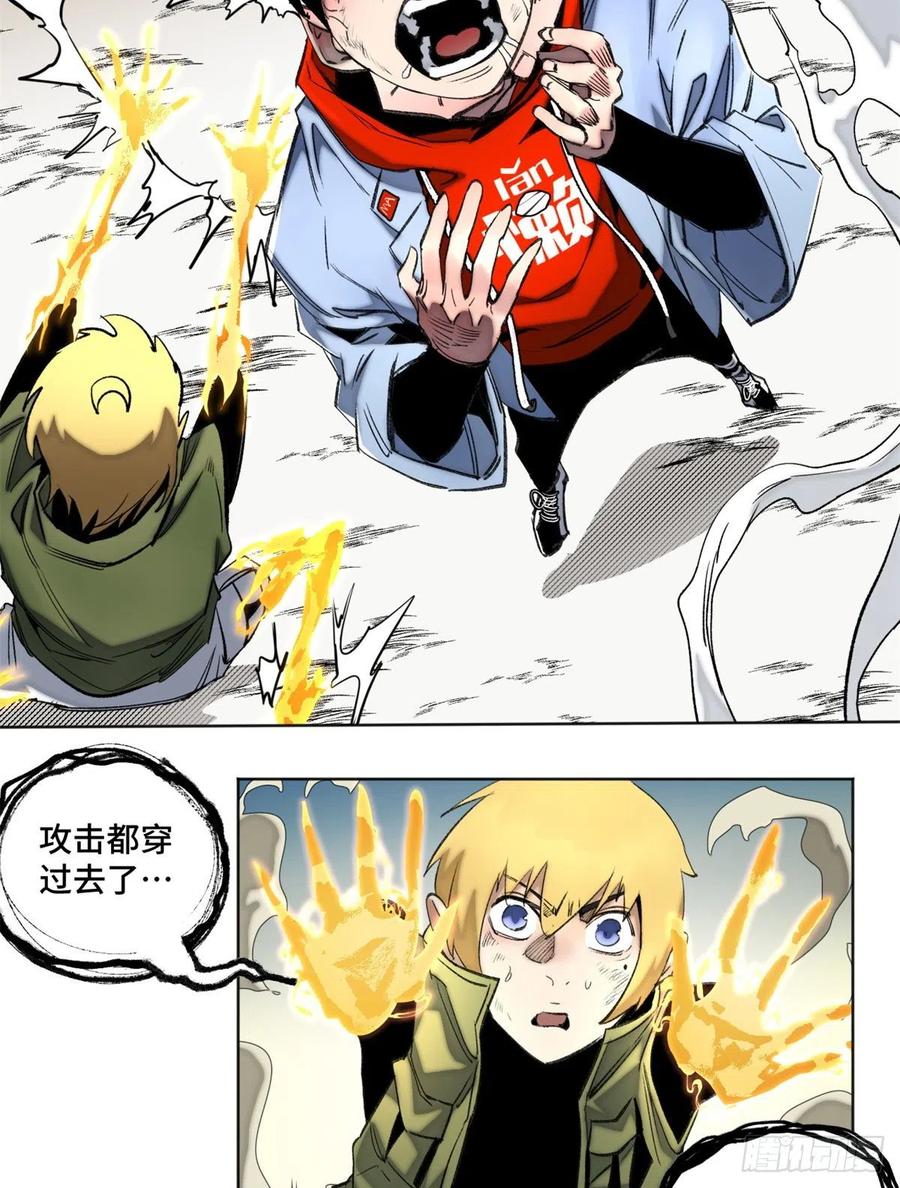 81 阻断阴谋21