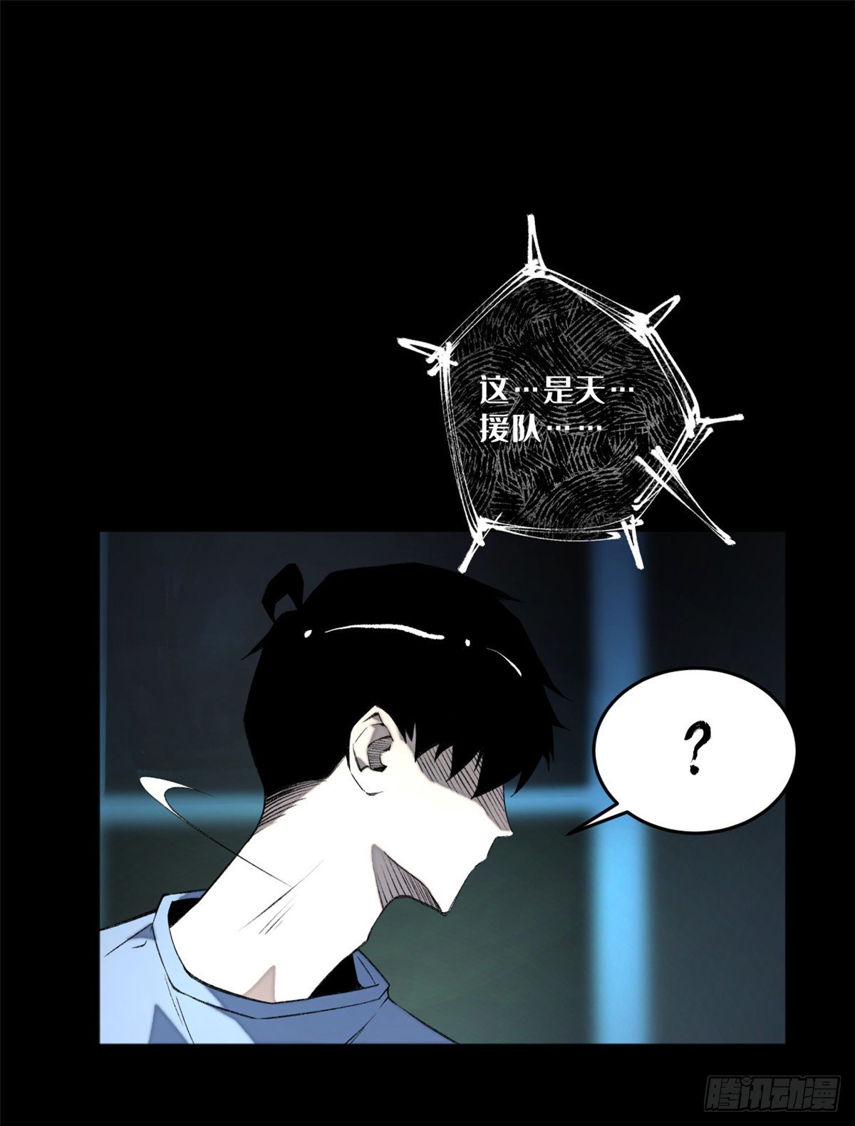 05-2 庄博士的秘密1