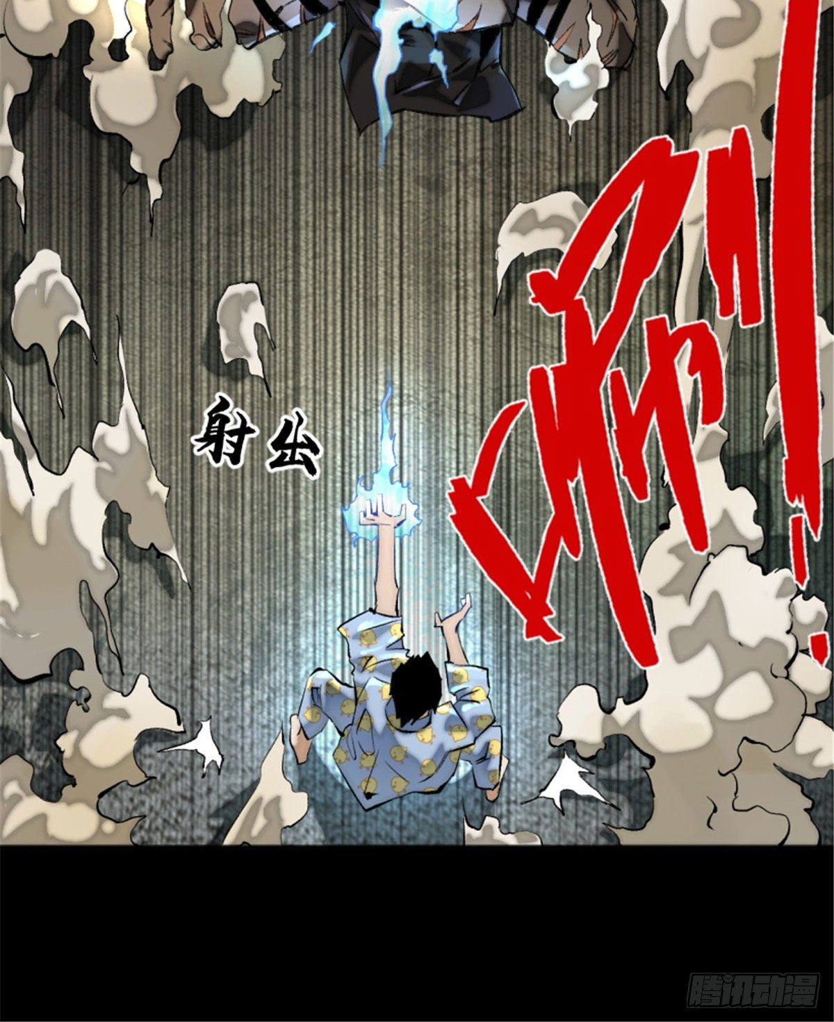02 世界末日？3