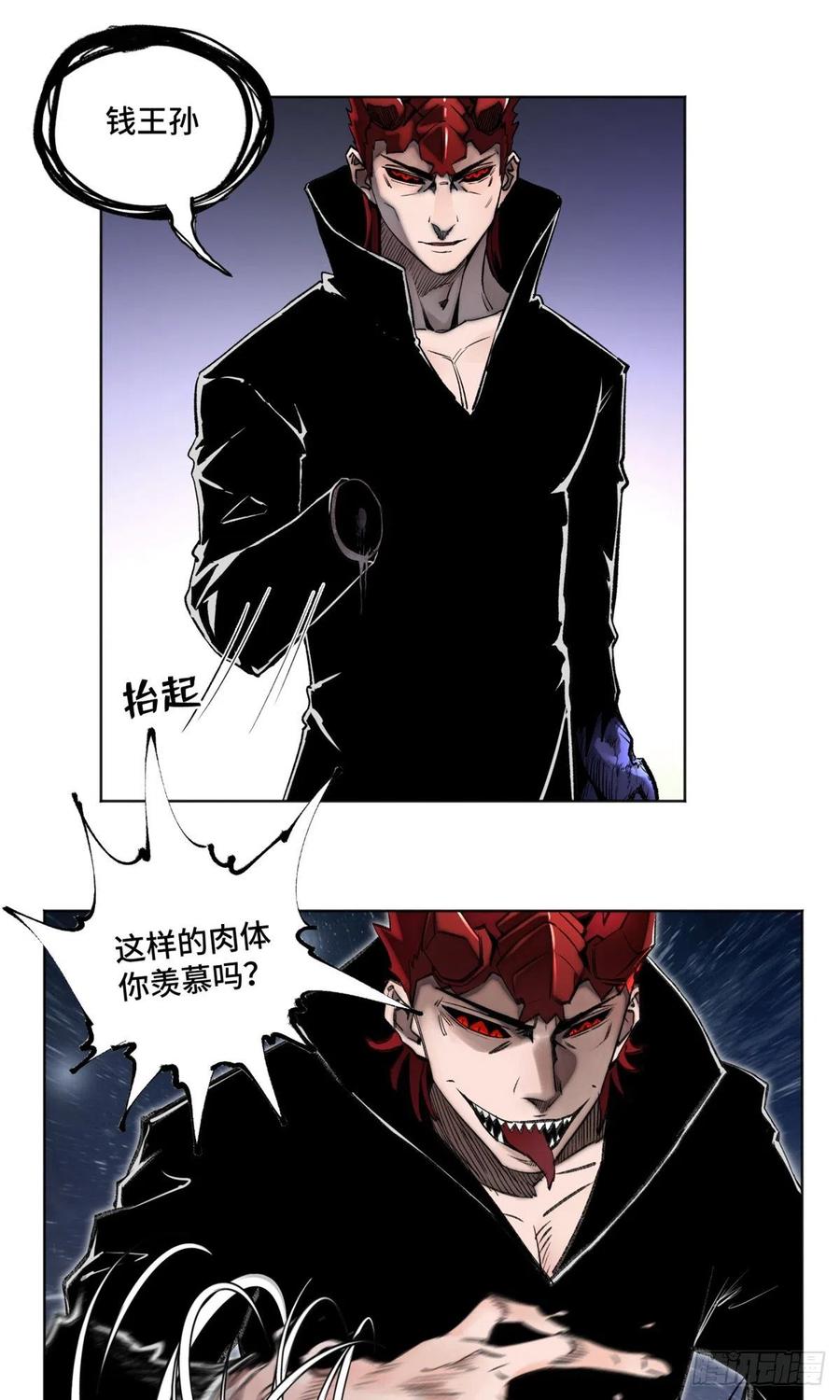 80 大逆转1