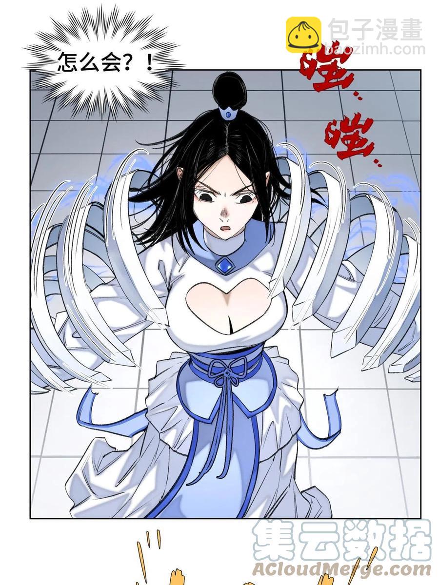 97 周白的比赛22
