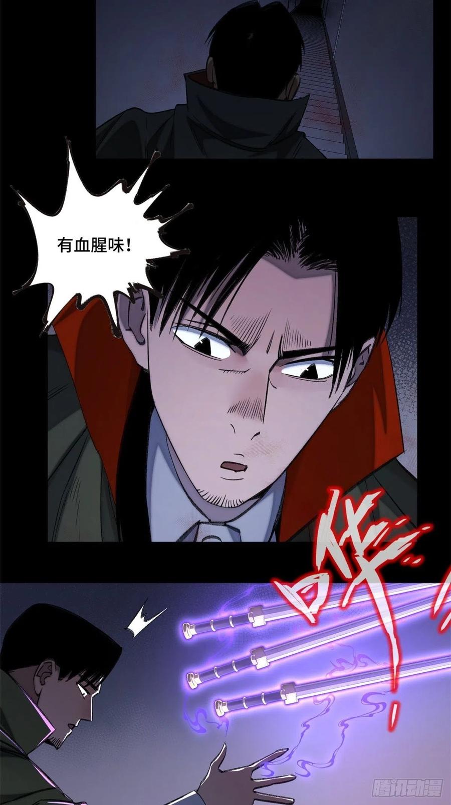 65 嫌疑重大5