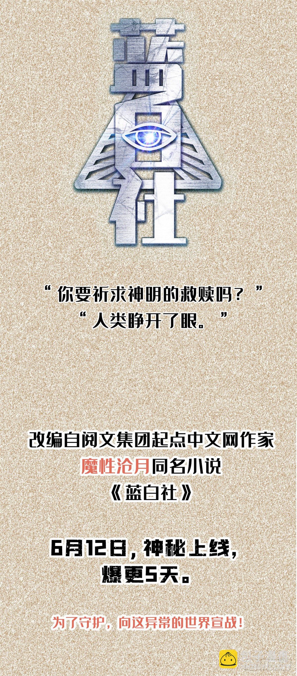 16 屠戮50