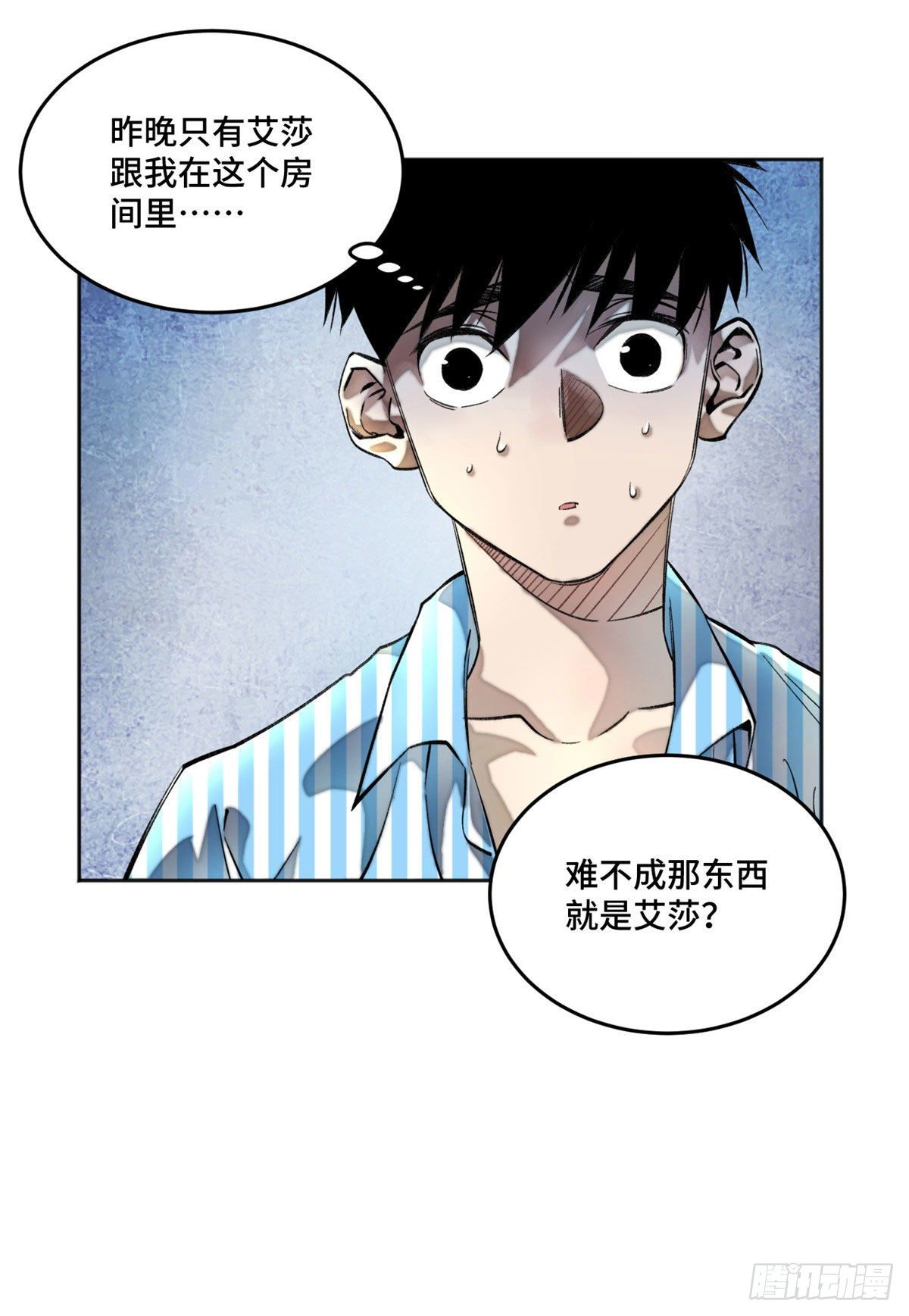 04 夜间怪事26