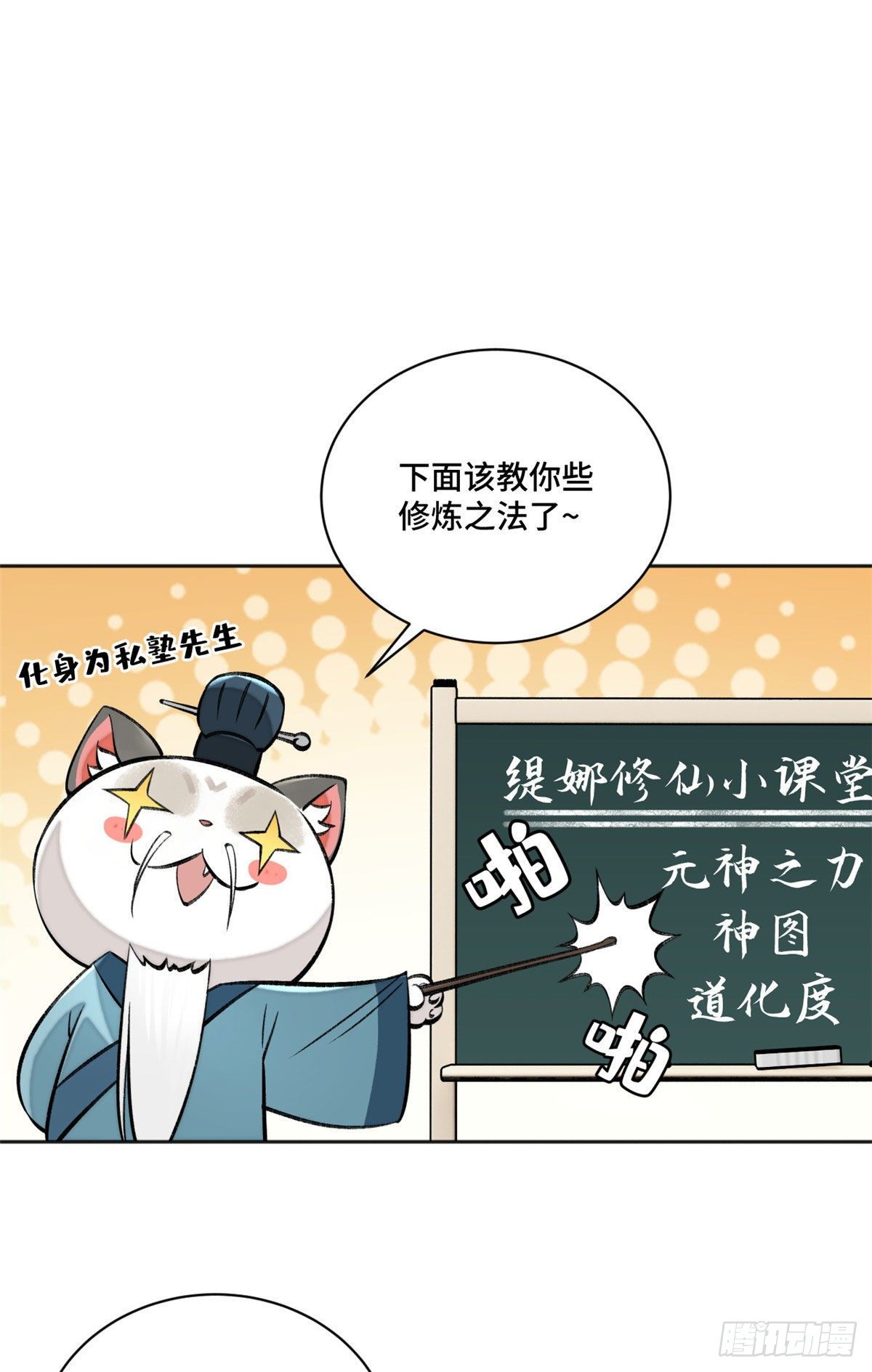 11 外挂系统再度上线17