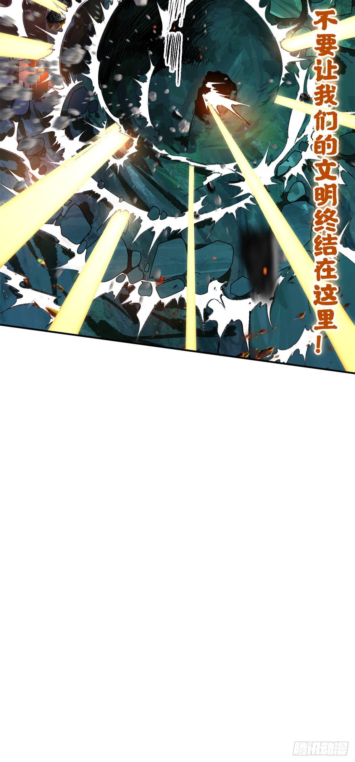 17 牺牲24